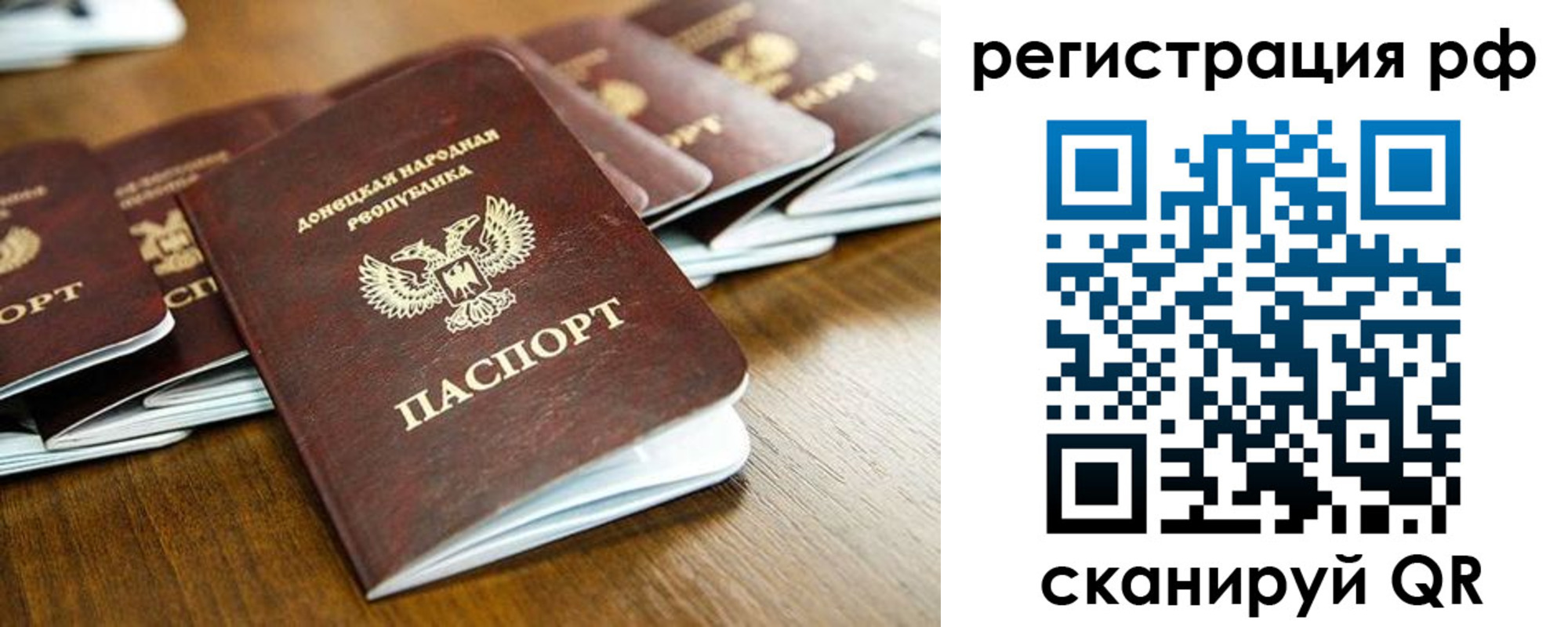 временная регистрация поиск в Тынде