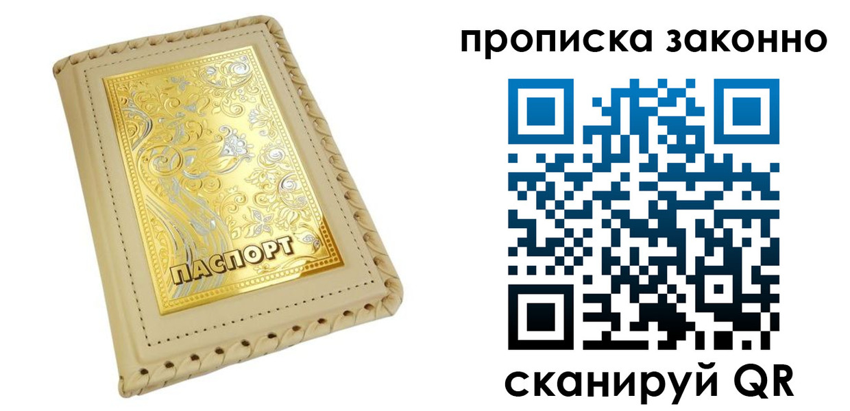 форма 3 в Тынде